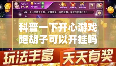 实测分享“wepoker究竟到底有没有透视”【透视软件教程分享】