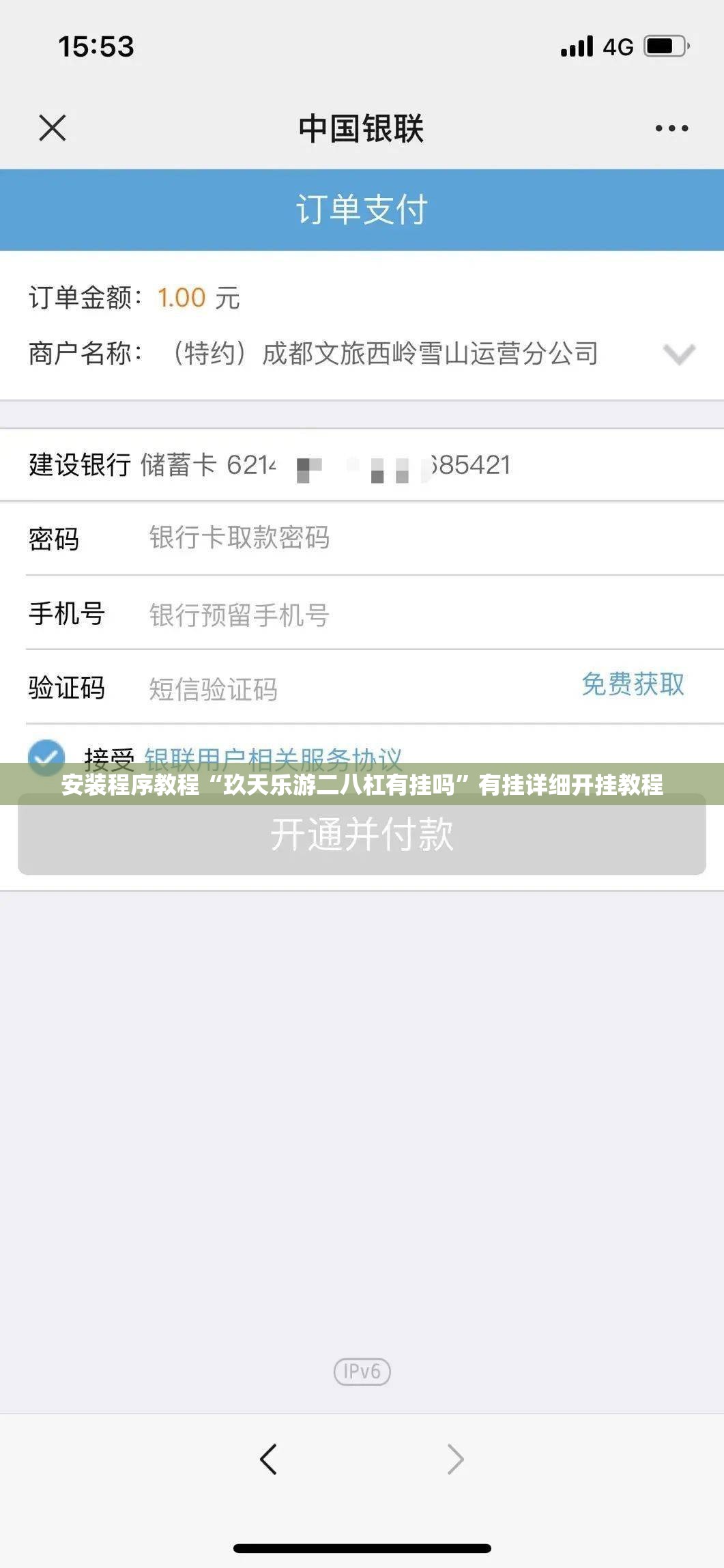 淄博这一星期天气_1