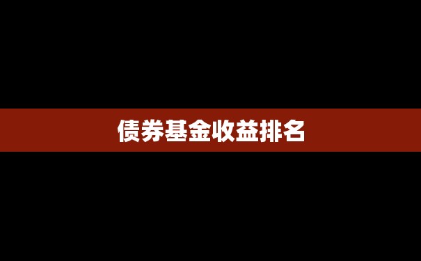 玩家必备攻略!疯狂斗牛王到底有没有挂(必备神器)”其实真的确实有挂