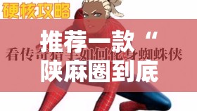 安装程序教程“紫锦游戏城有挂吗(必备神器)”其实真的确实有挂
