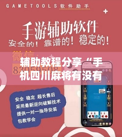 实测分享“大懒人娱乐斗十四万能开挂!最新火爆必备系统
