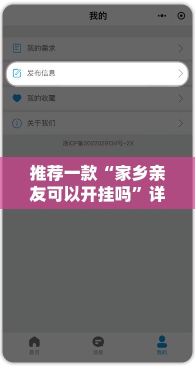 玩家辅助神器“竞技馆可以开挂吗”详细透视教程