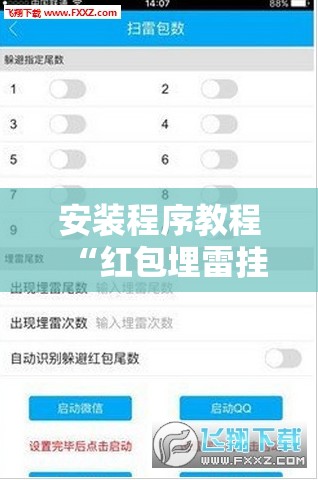 推荐一款“大懒人娱乐斗十四有挂吗-最新辅助详细教程