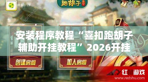 实测分享“金宝互娱可以开挂吗”全程揭秘开挂教程
